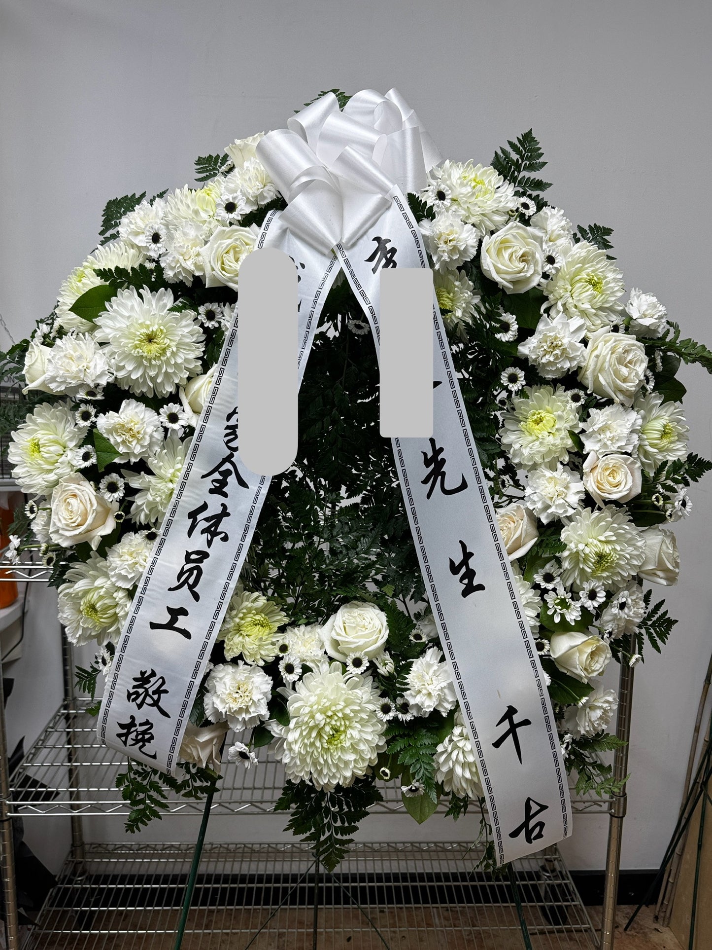 22" Standing Round Wreath